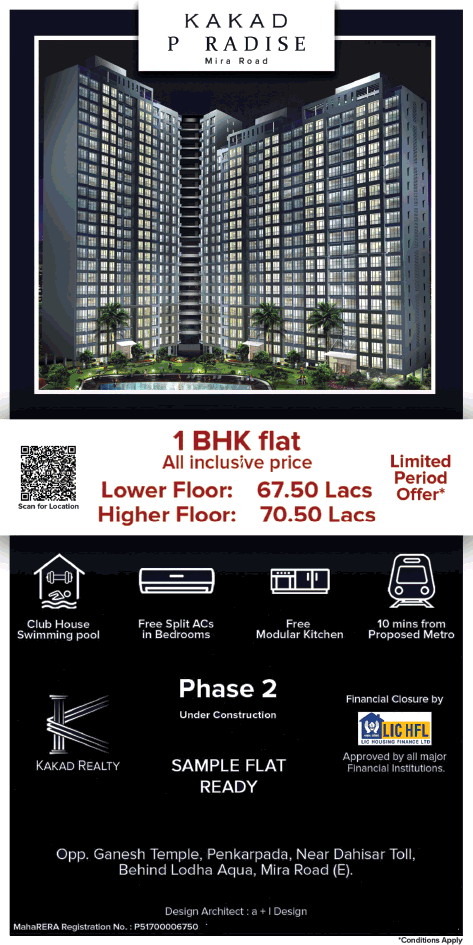 Special offer book 1 BHK flat at Kakad Paradise, Mumbai Update